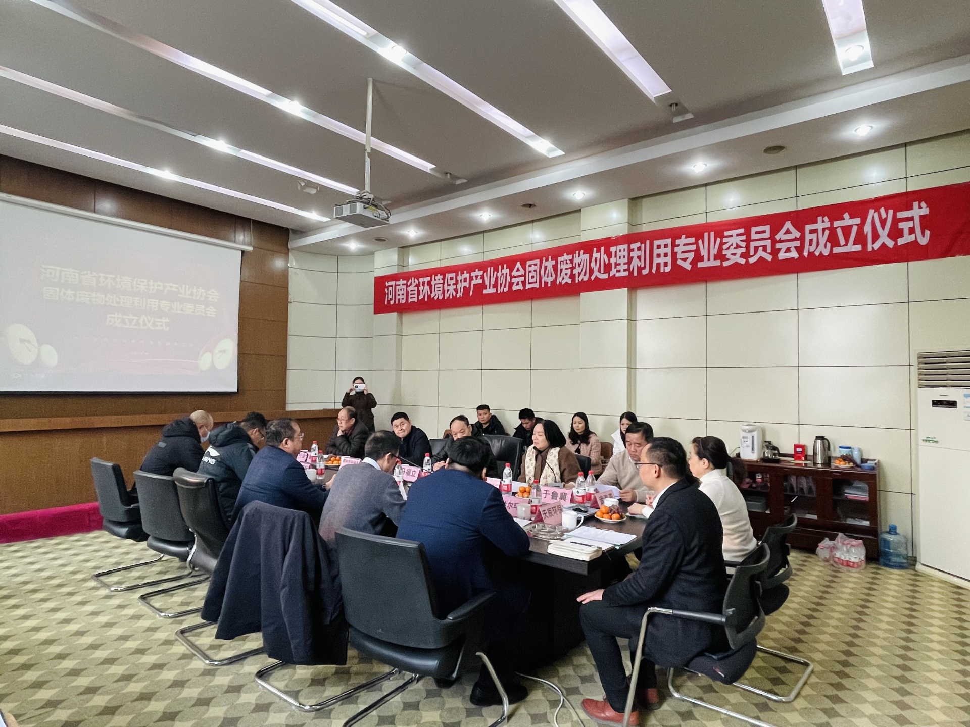 ����ʡ������ҵЭ�ᡰ������ﴦ������רҵίԱ�ᡱ ����!