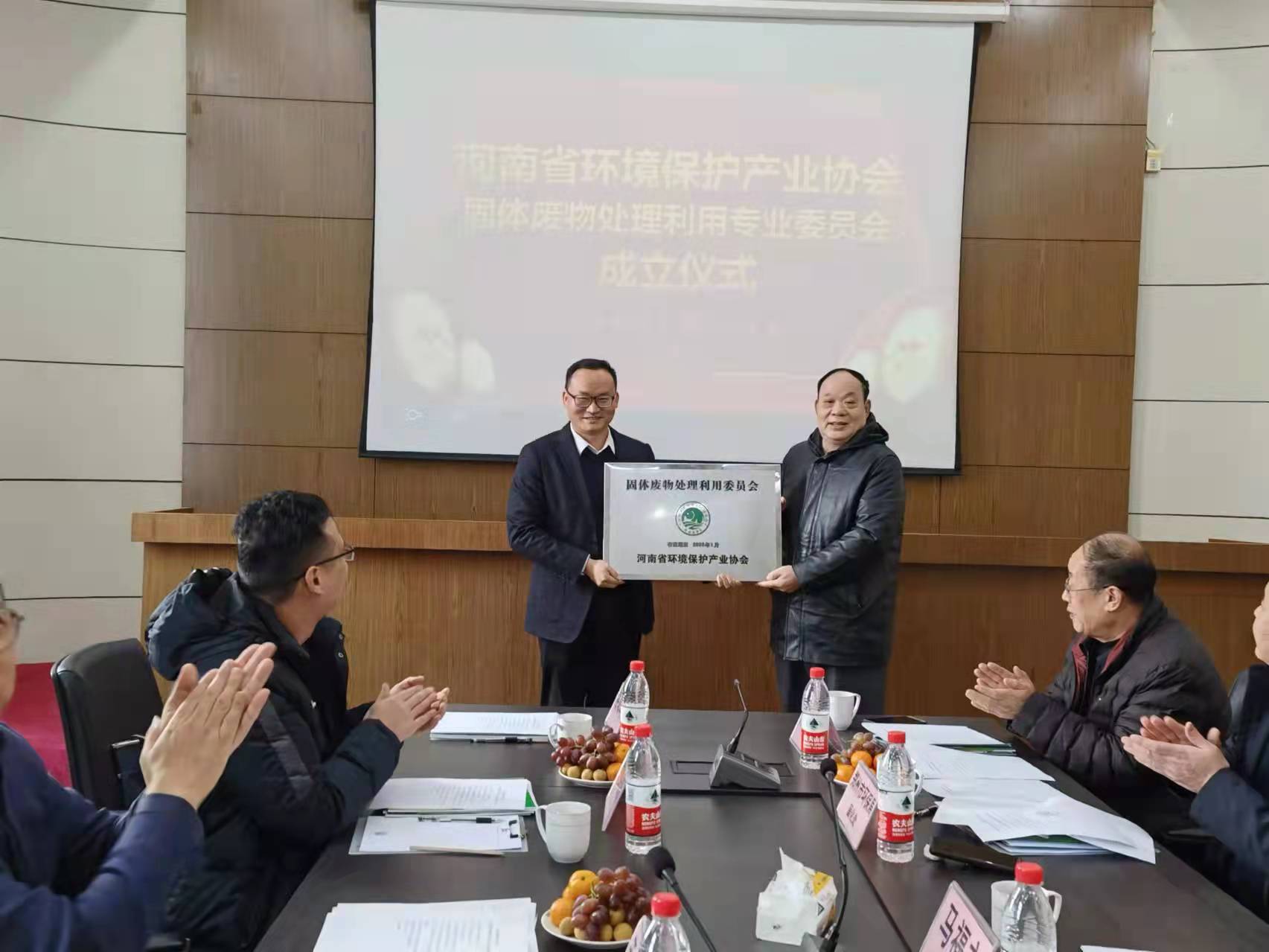 ����ʡ������ҵЭ�ᡰ������ﴦ������רҵίԱ�ᡱ ����!