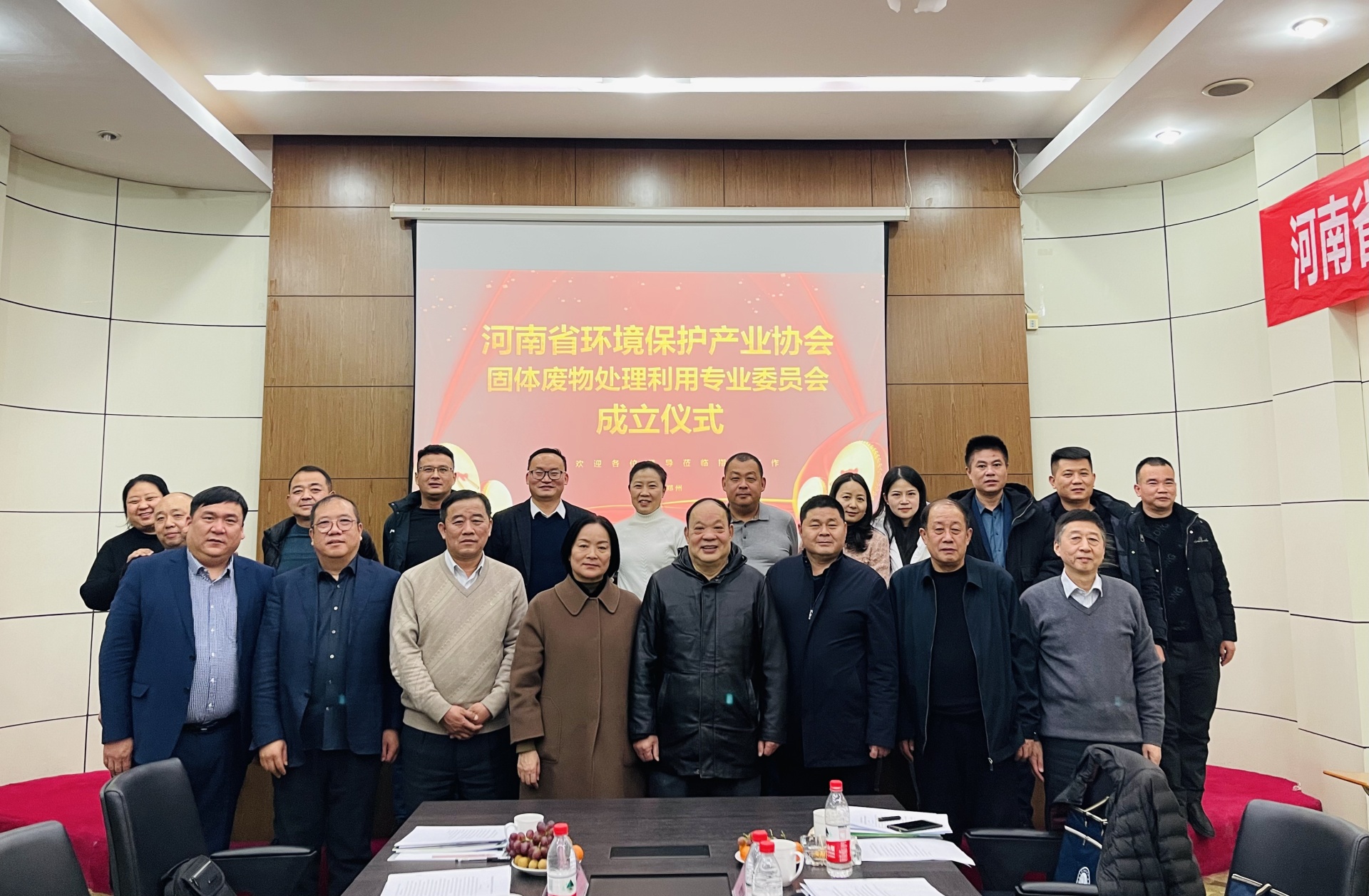 ����ʡ������ҵЭ�ᡰ������ﴦ������רҵίԱ�ᡱ ����!